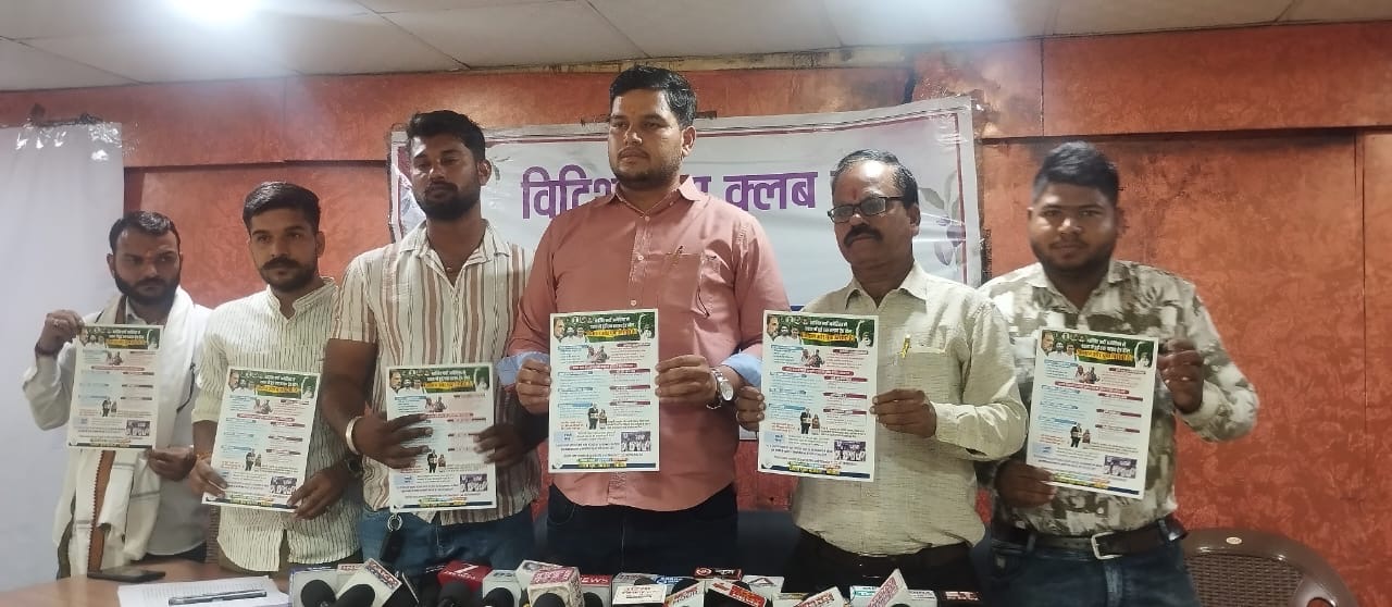 युवा कांग्रेस का स्थायी धरना भारत अमेरिका व्यापार समझौते के खिलाफ 14 अप्रैल से शुरू