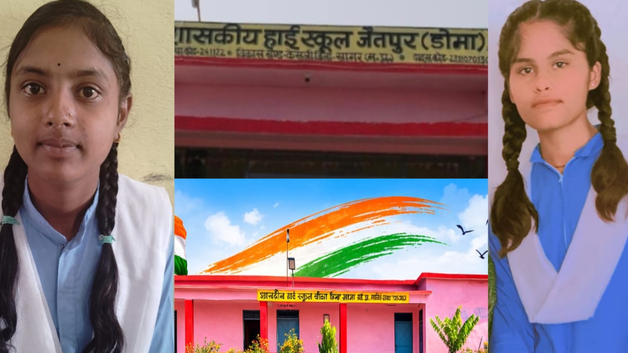 शिक्षा के क्षेत्र में केसली का मान: शासकीय हाईस्कूल चौका और जैतपुर डोमा का परीक्षा परिणाम रहा ऐतिहासिक