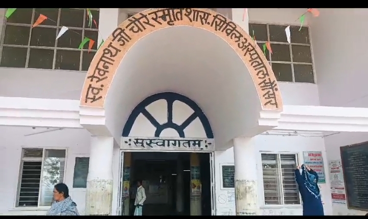 पांढुर्णा की सौसर सिविल अस्पताल के सामने लघु कर्मचारी तीन दिनों से धरना प्रदर्शन 20 से भू हड़ताल करने की चेतावनी 