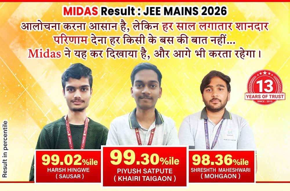 मिडास कोचिंग संस्था सौंसर के पीयूष सातपुते ने 99.30 पर्सेंटाइल और हर्ष हिंग्वे ने 99.02 पर्सेंटाइलहाल लाकर पूरे जिले में नाम रोशन किया..*