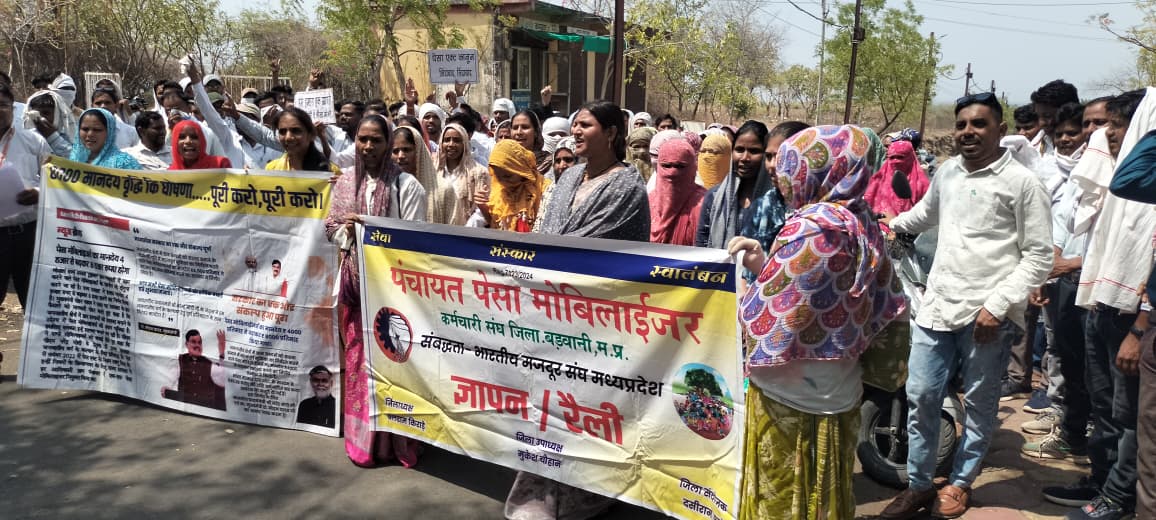 रोजगार बहाली की मांग पर सड़कों पर उतरे पेसा मोबिलाइजर्स:  धूप में प्रदर्शन, आजीविका पर संकट; राज्यपाल के नाम ज्ञापन दिया।