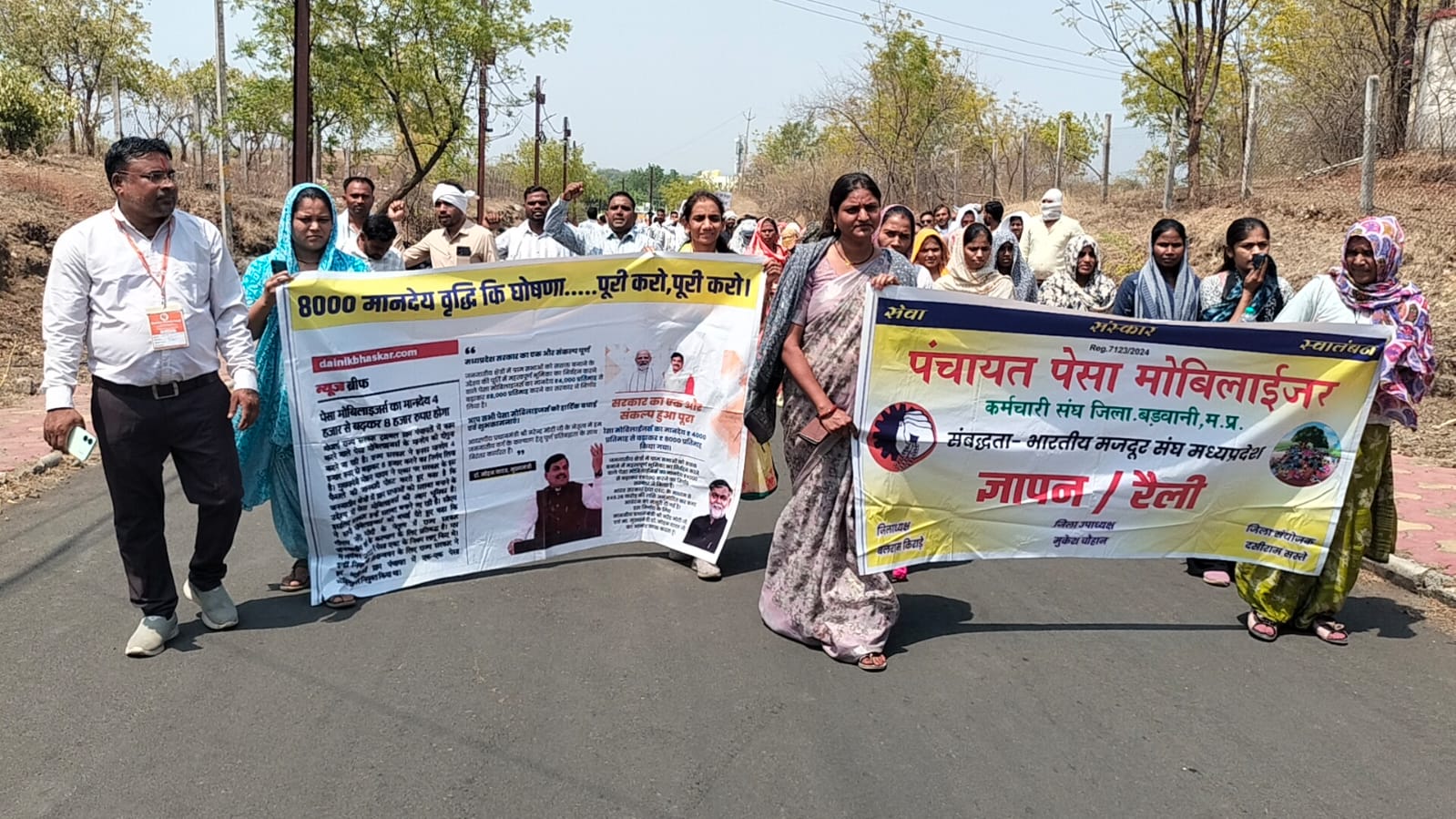 रोजगार बहाली की मांग पर सड़कों पर उतरे पेसा मोबिलाइजर्स:  धूप में प्रदर्शन, आजीविका पर संकट; राज्यपाल के नाम ज्ञापन दिया।