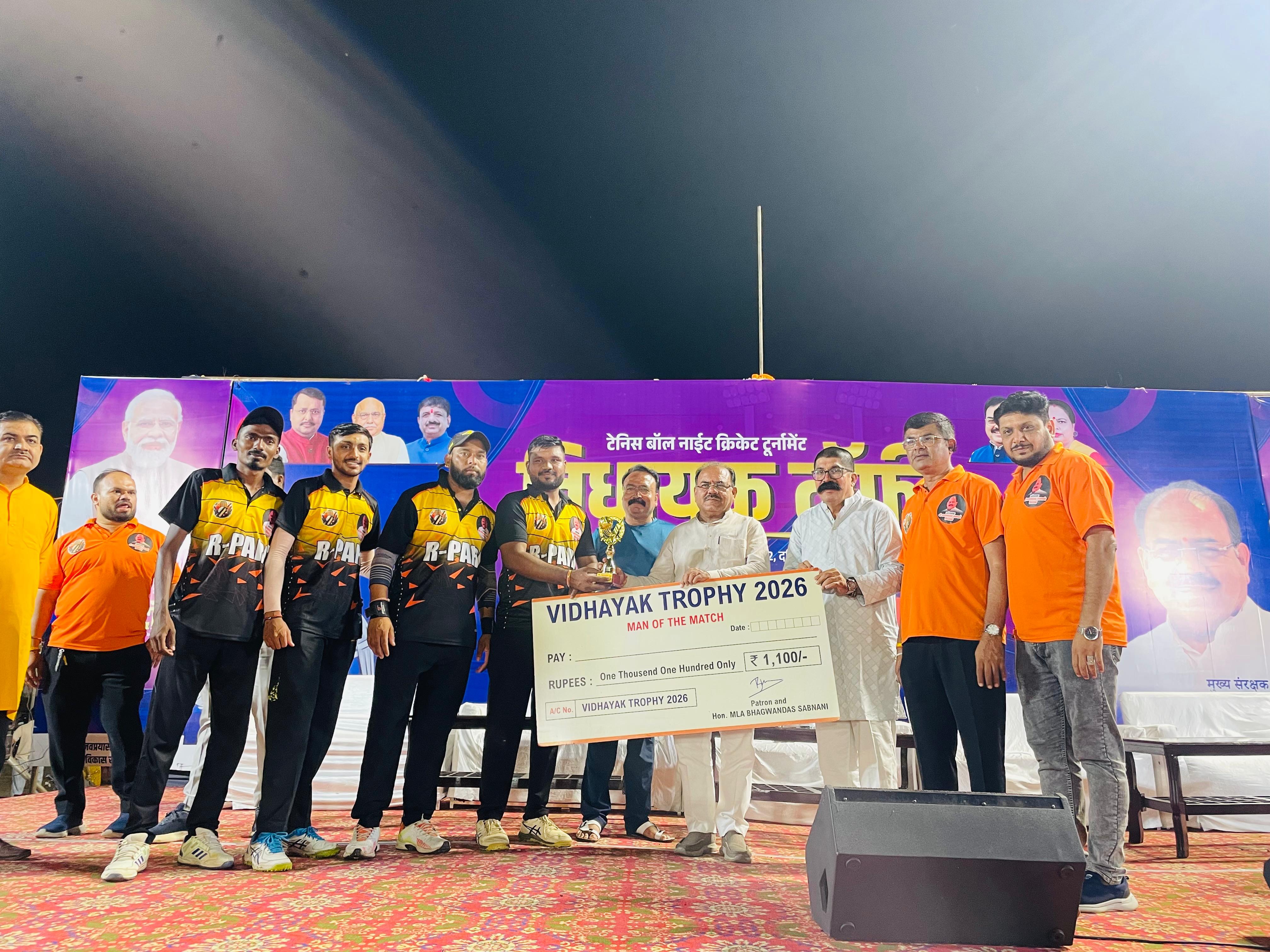 विधायक ट्रॉफी 2026 दक्षिण पश्चिम विधानसभा भोपाल