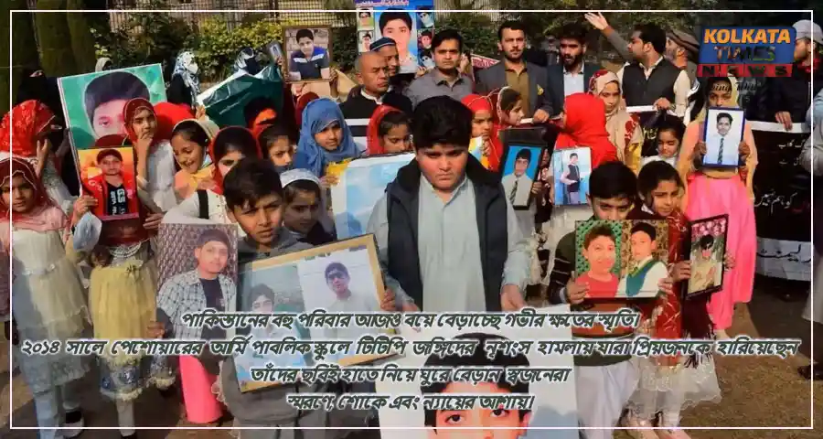 পাকিস্তান বনাম তালিবান: মিত্র থেকে সংঘাত—আসলে কীসের লড়াই? দক্ষিণ এশিয়ার ভূ-রাজনীতিতে নতুন অশান্তির ইঙ্গিত !