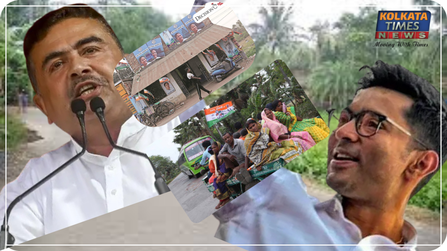 একই দিনে অভিষেক বনাম শুভেন্দু! নন্দীগ্রামে হেভিওয়েট লড়াইয়ে চরম উত্তাপ, কড়া নিরাপত্তায় মোড়া এলাকা !