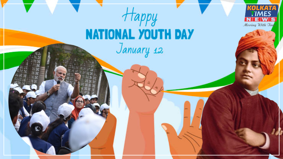 জাতীয় যুব দিবসে তরুণ নেতৃত্বের মুখোমুখি প্রধানমন্ত্রী—‘বিকশিত ভারতের আসল শক্তি যুবসমাজ’ !