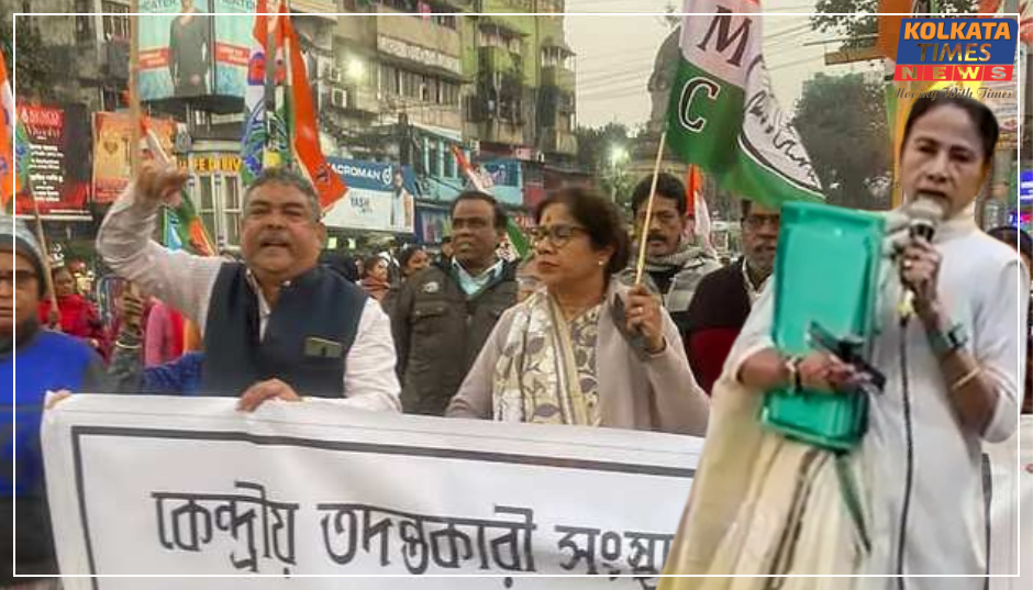 ইডি তল্লাশির বিরুদ্ধে রাজপথে মমতা—শুক্রবার কলকাতায় নেতৃত্বে তৃণমূল সুপ্রিমো, জেলায় জেলায় তীব্র বিক্ষোভ !