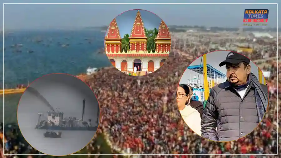 এক কোটির পুণ্যার্থী আসার আশা গঙ্গাসাগরে, কিন্তু চিন্তার ভাঁজ মুড়িগঙ্গার চরে—মেলার আগে দফায় দফায় প্রস্তুতি প্রশাসনের !