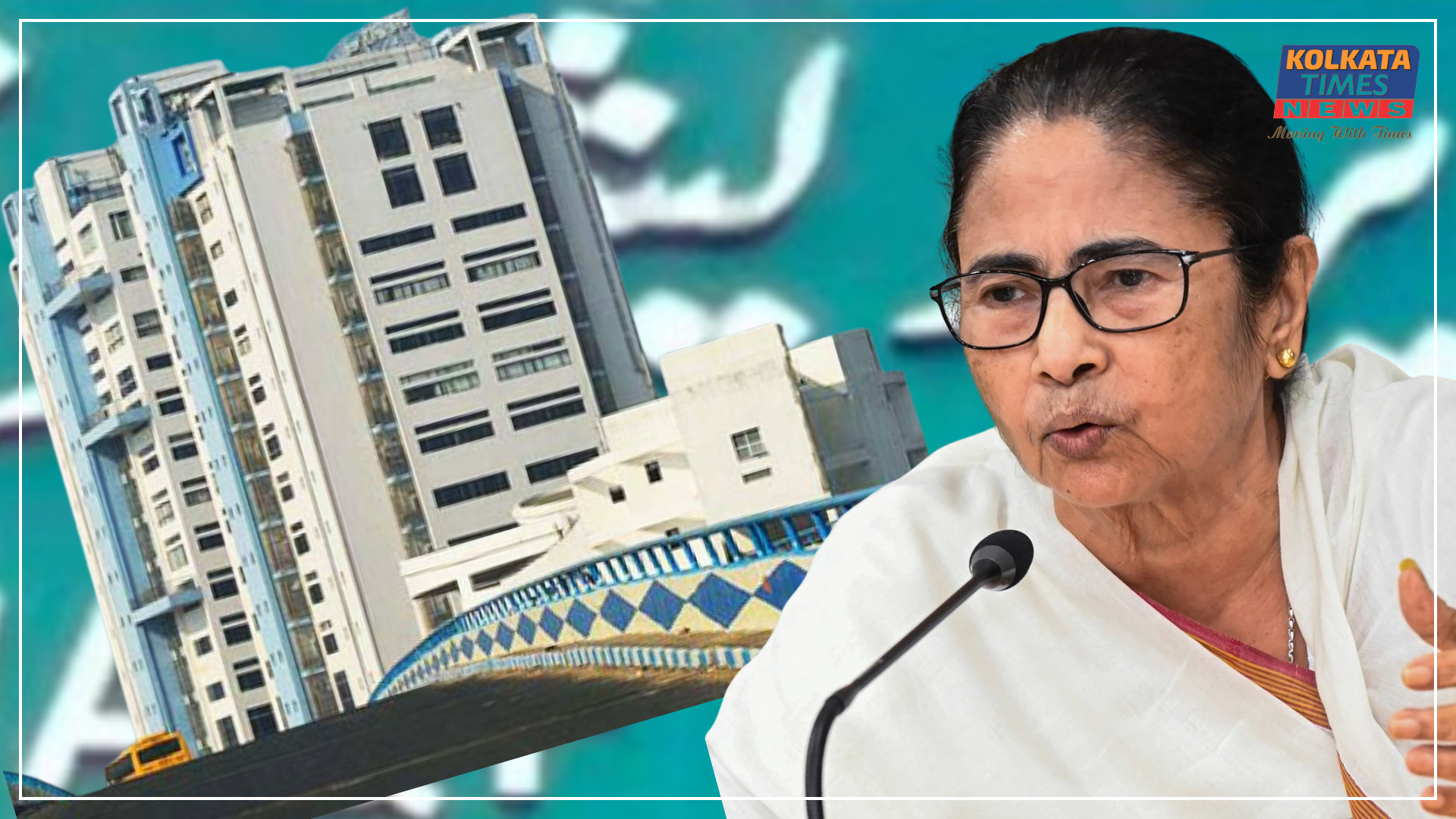 শেষমেশ নয়া ওয়াকফ আইন মেনে নিল নবান্ন: ৫ ডিসেম্বরের মধ্যেই আপলোড করতে হবে সম্পত্তির তথ্য !