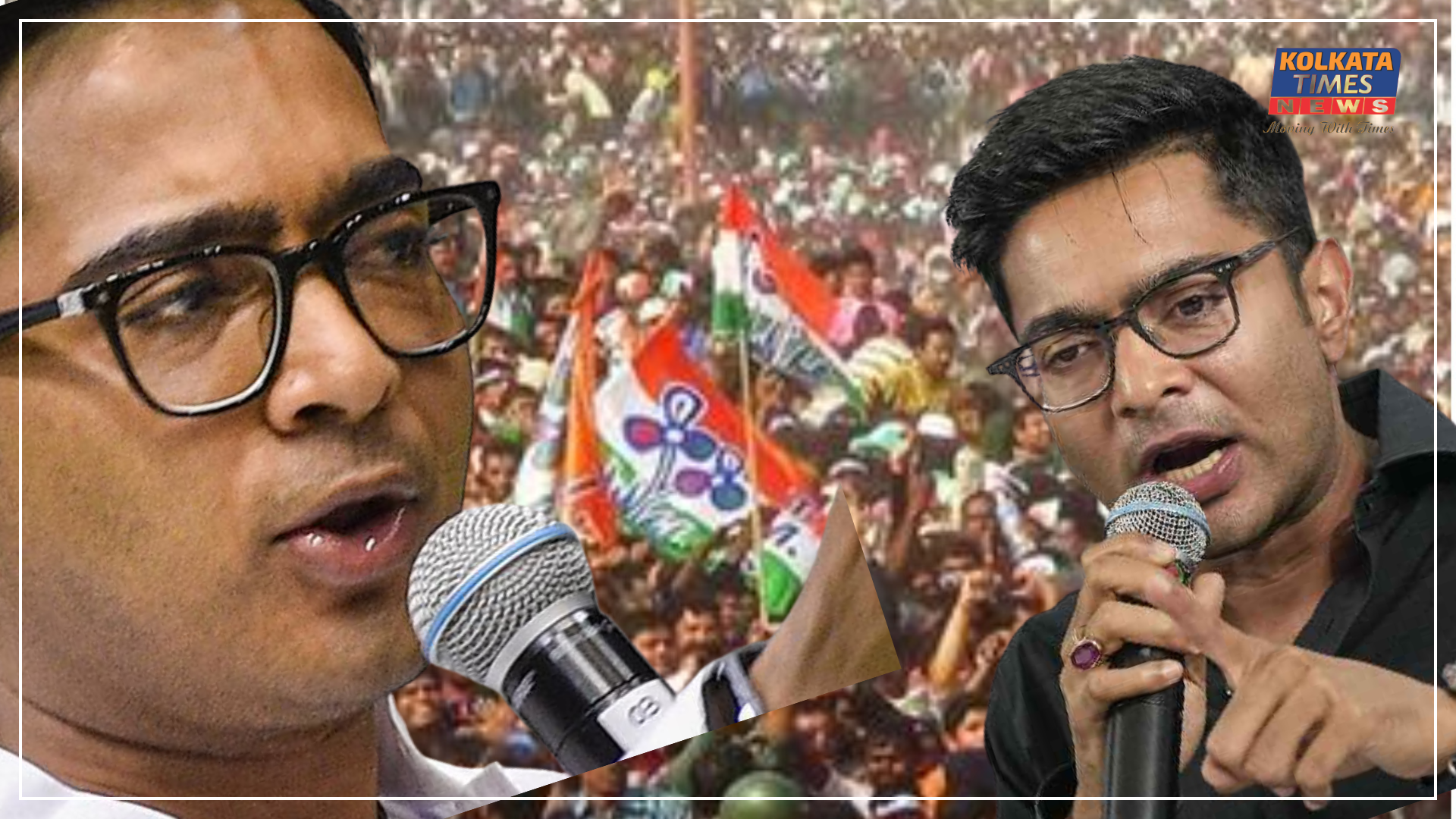 অভিষেকের কঠোর নির্দেশ: ‘৯ দিনের জামাকাপড় নিন, মাঠে নামুন’— পিছিয়ে থাকা ৮ বিধানসভা নিয়ে উদ্বেগ, ১৩ নেতা পাঠানো হল জেলায় !