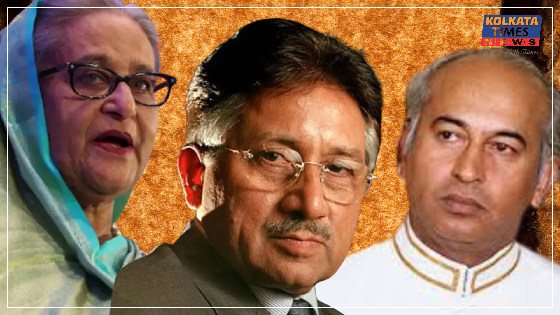 উপমহাদেশের রাজনৈতিক ইতিহাসে মৃত্যুদণ্ডের ছায়া: মুশারফ–হাসিনা তুলনায় উঠে এলো ভুট্টোর অন্ধকার অধ্যায় !