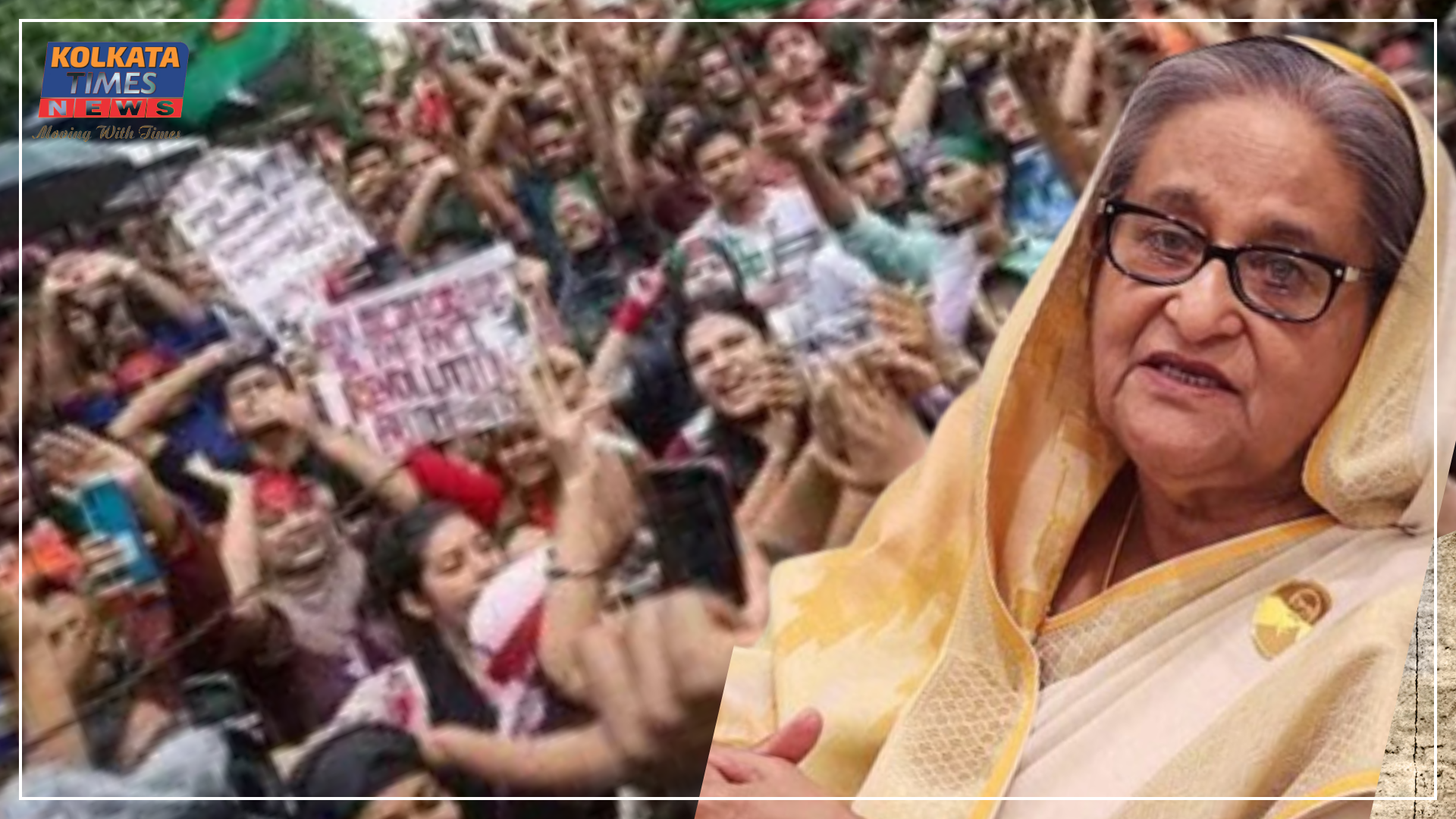 বাংলাদেশের ইতিহাসে নজিরবিহীন রায়: মানবতাবিরোধী অপরাধে সাবেক প্রধানমন্ত্রী শেখ হাসিনাকে মৃত্যুদণ্ডের সাজা !