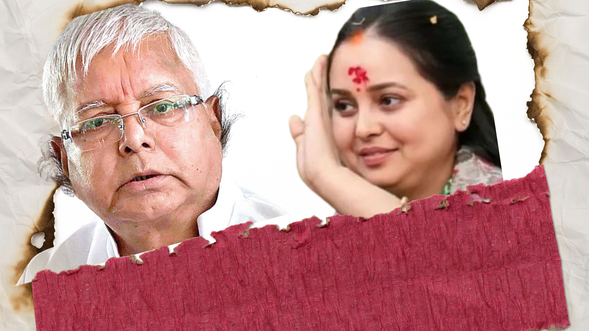 পরিবারের অপমান, রাজনীতির কাদা—চরম ক্ষোভে পরিবার ছাড়ার সিদ্ধান্ত রোহিনী আচার্যের !