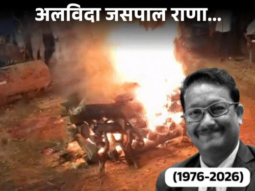 पद्मश्री विजेता राणा का सफर खत्म चैंपियन शूटर की काशी में अंतिम इच्छा पूरी 49 की उम्र में अलविदा कहा