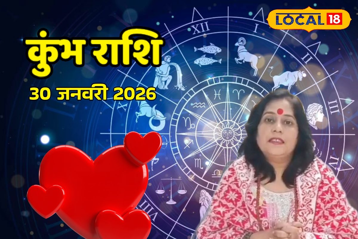 कुंभ राशि के लिए आज का दिन दान पुण्य और खुशखबरी का रहेगा विशेष दिन बनने की संभावनाएं प्रबल रहेंगी
