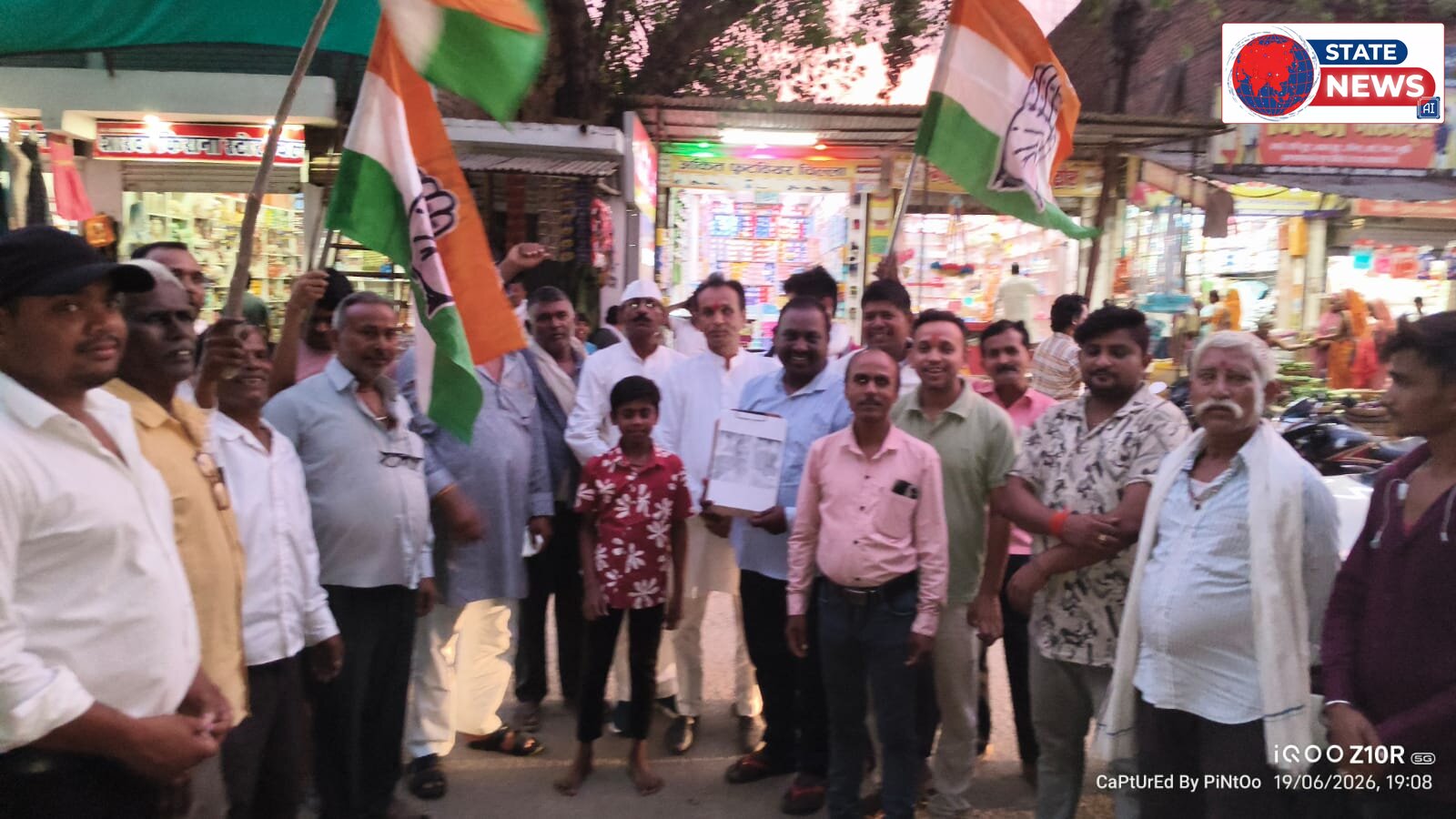 राहुल गांधी जी का जन्मदिवस हर्षोल्लास के साथ मनाया गया।