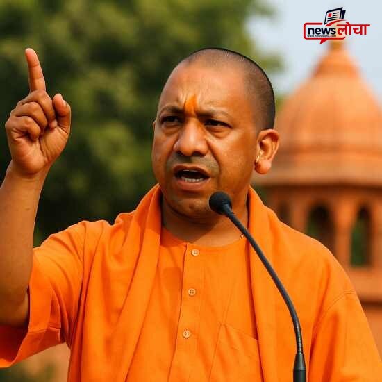 राममंदिर चंदा चोरी पर सीएम योगी का बड़ा बयान
