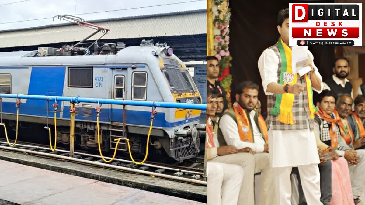 केंद्रीय मंत्री ज्योतिरादित्य सिंधिया 27 जून को करेंगे नई बीना-रुठियाई मेमू ट्रेन का उद्घाटन