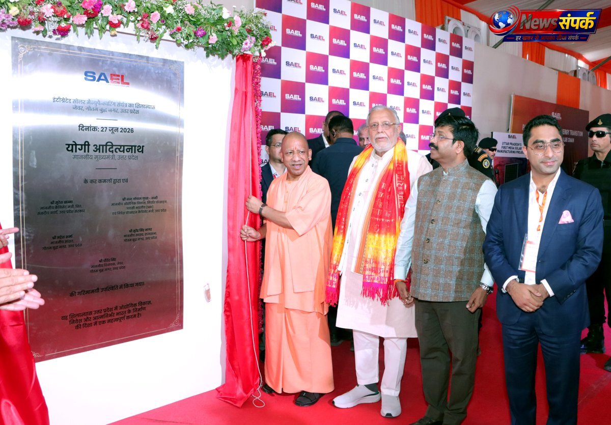 एमएसएमई को बढ़ावा, उत्तर प्रदेश विकास की नई ऊंचाइयों की ओर