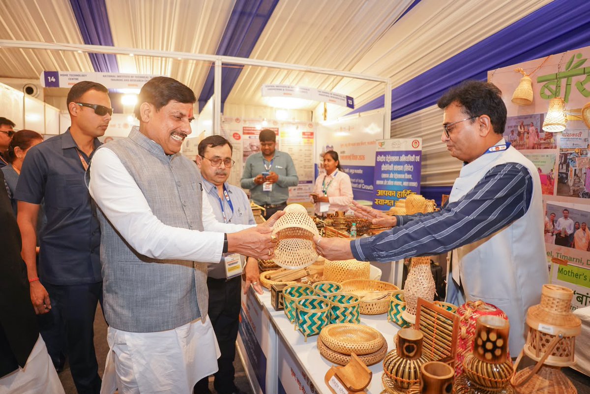 भोपाल में वर्ष 2027 में होगी ग्लोबल इन्वेस्टर्स समिट : मुख्यमंत्री डॉ. यादव