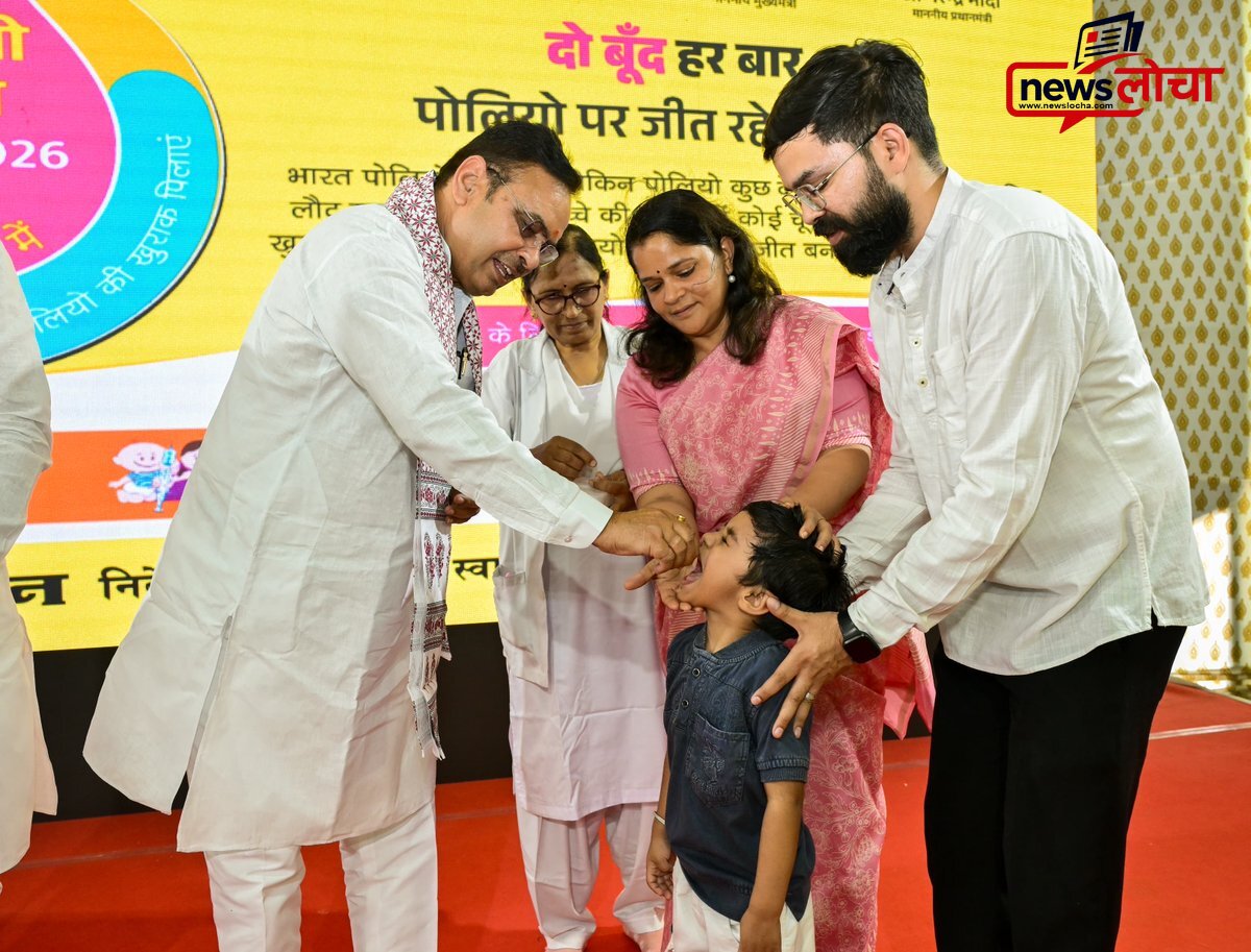 राष्ट्रीय पल्स पोलियो दिवस का राज्य स्तरीय कार्यक्रम