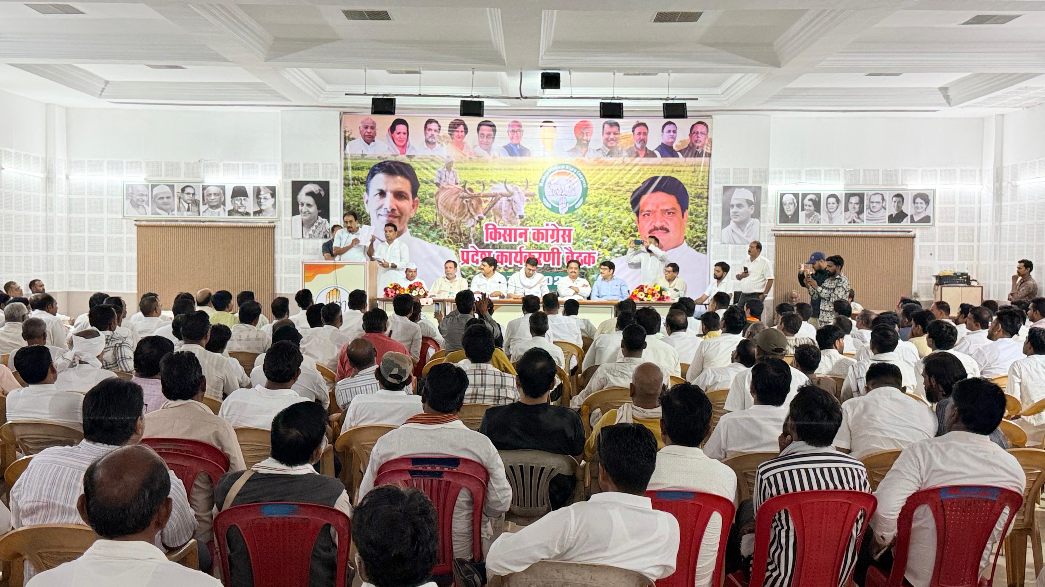मप्र किसान कांग्रेस की नई प्रदेश कार्यकारिणी घोषित, "किसान न्याय योद्धा" अभियान शुरू