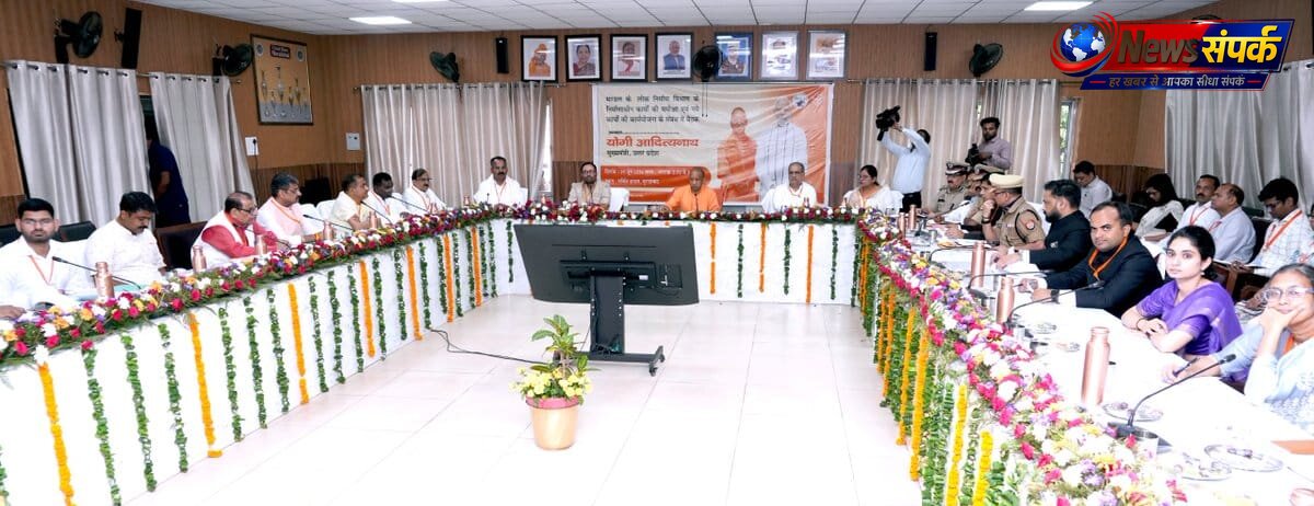 : मुख्यमंत्री योगी ने विकास कार्यों में तेजी के दिए निर्देश, 15 जुलाई तक प्रस्ताव स्वीकृत करने के आदेश