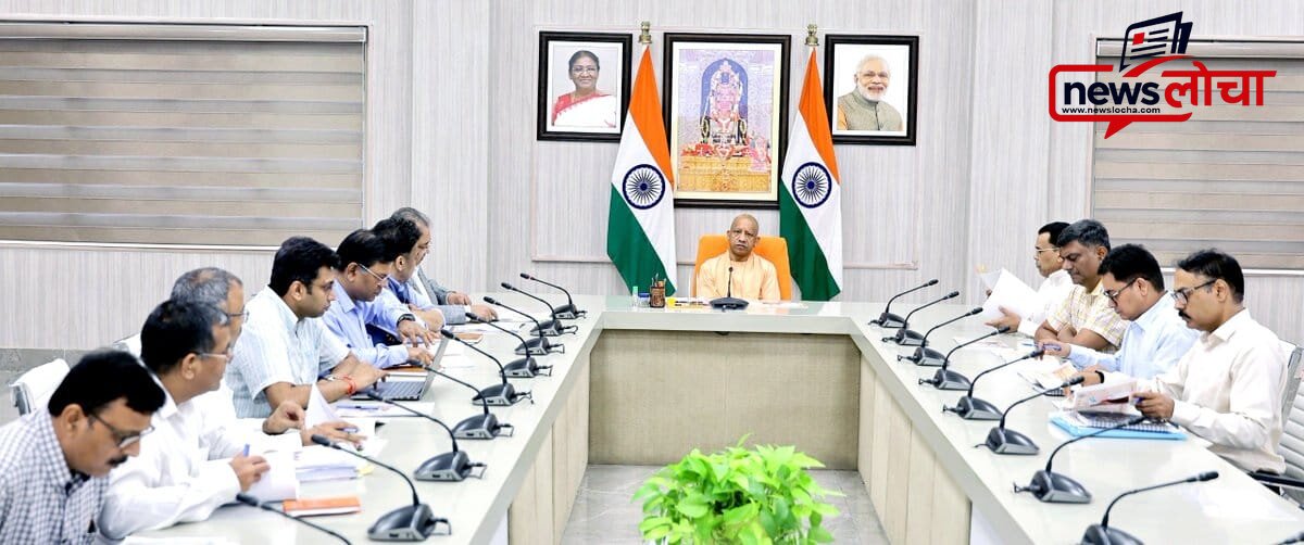 मुख्यमंत्री योगी आदित्यनाथ का बड़ा निर्णय