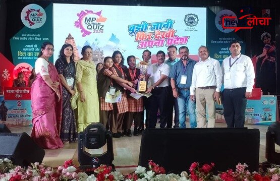 मध्य प्रदेश पर्यटन क्विज-2026 के लिए  ऑनलाइन पंजीयन 25 जुलाई 2026 तक