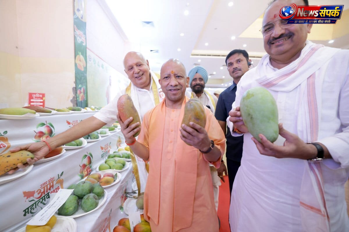 मुख्यमंत्री योगी आदित्यनाथ ने किया उत्तर प्रदेश आम महोत्सव-2026 का शुभारंभ