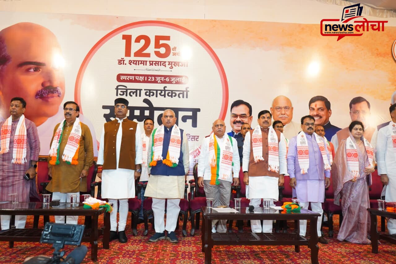 डॉ. श्यामा प्रसाद मुखर्जी की 125वीं जयंती