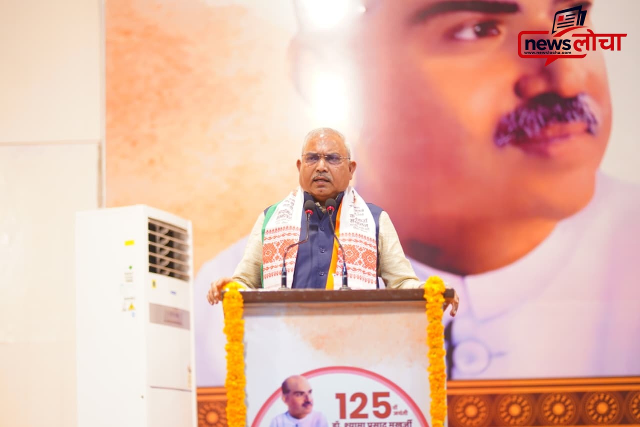 डॉ. श्यामा प्रसाद मुखर्जी की 125वीं जयंती