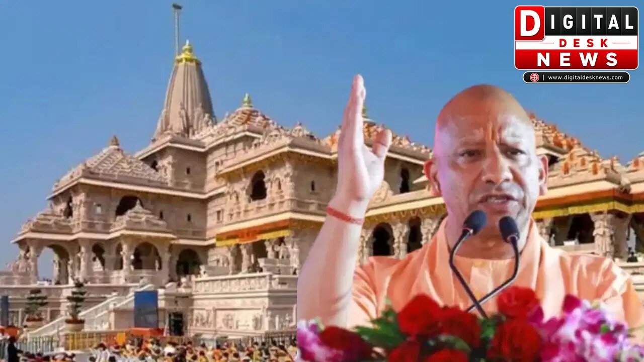 ‘राम का मतलब ही राष्ट्र’: प्रयागराज में मुख्यमंत्री योगी आदित्यनाथ के अनावरण समारोह में गूंजे राष्ट्रवाद के स्वर