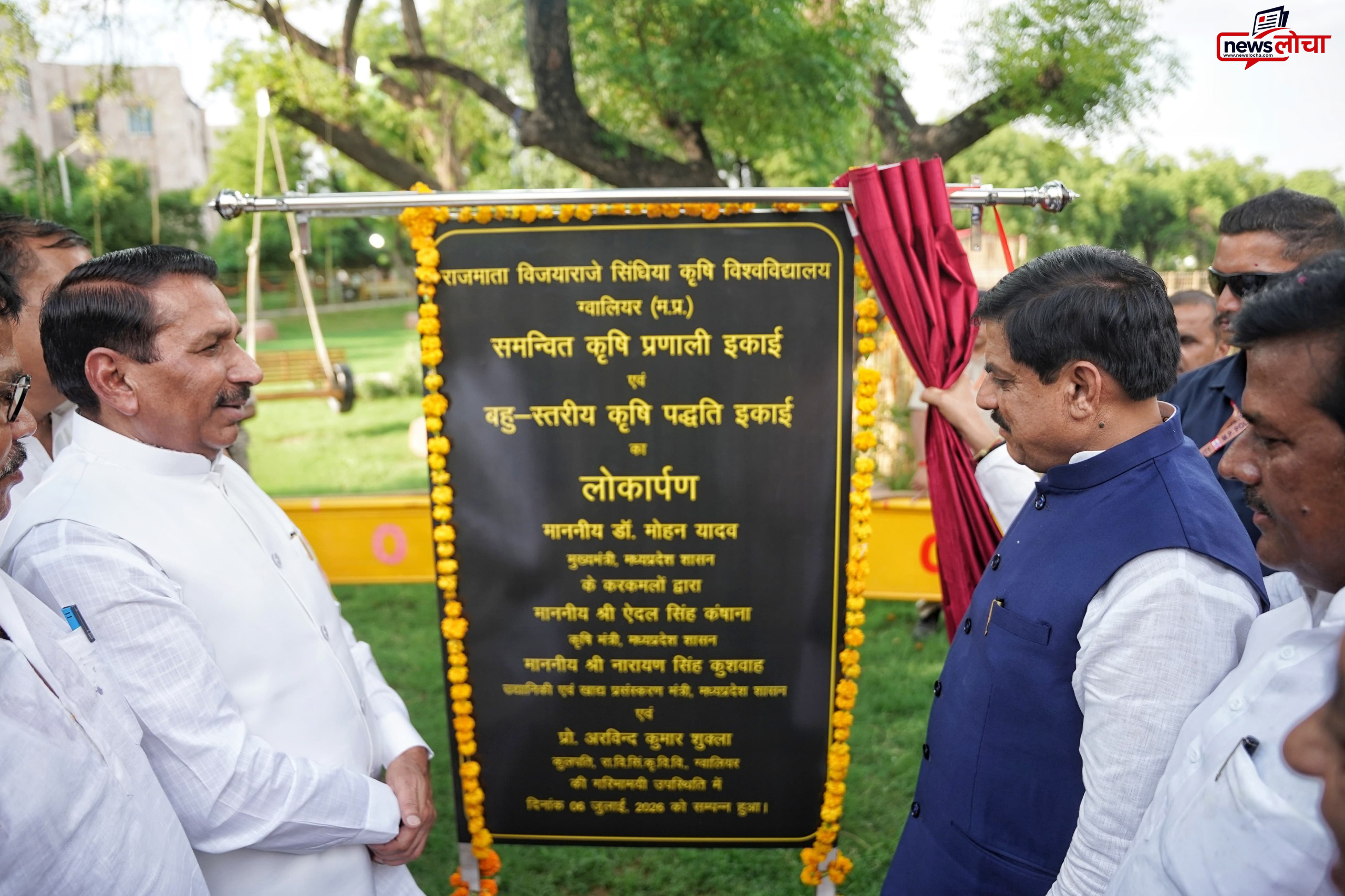 उन्नत खेती व पशुपालन से बढ़ायेंगे किसानों की आमदनी : मुख्यमंत्री डॉ. यादव