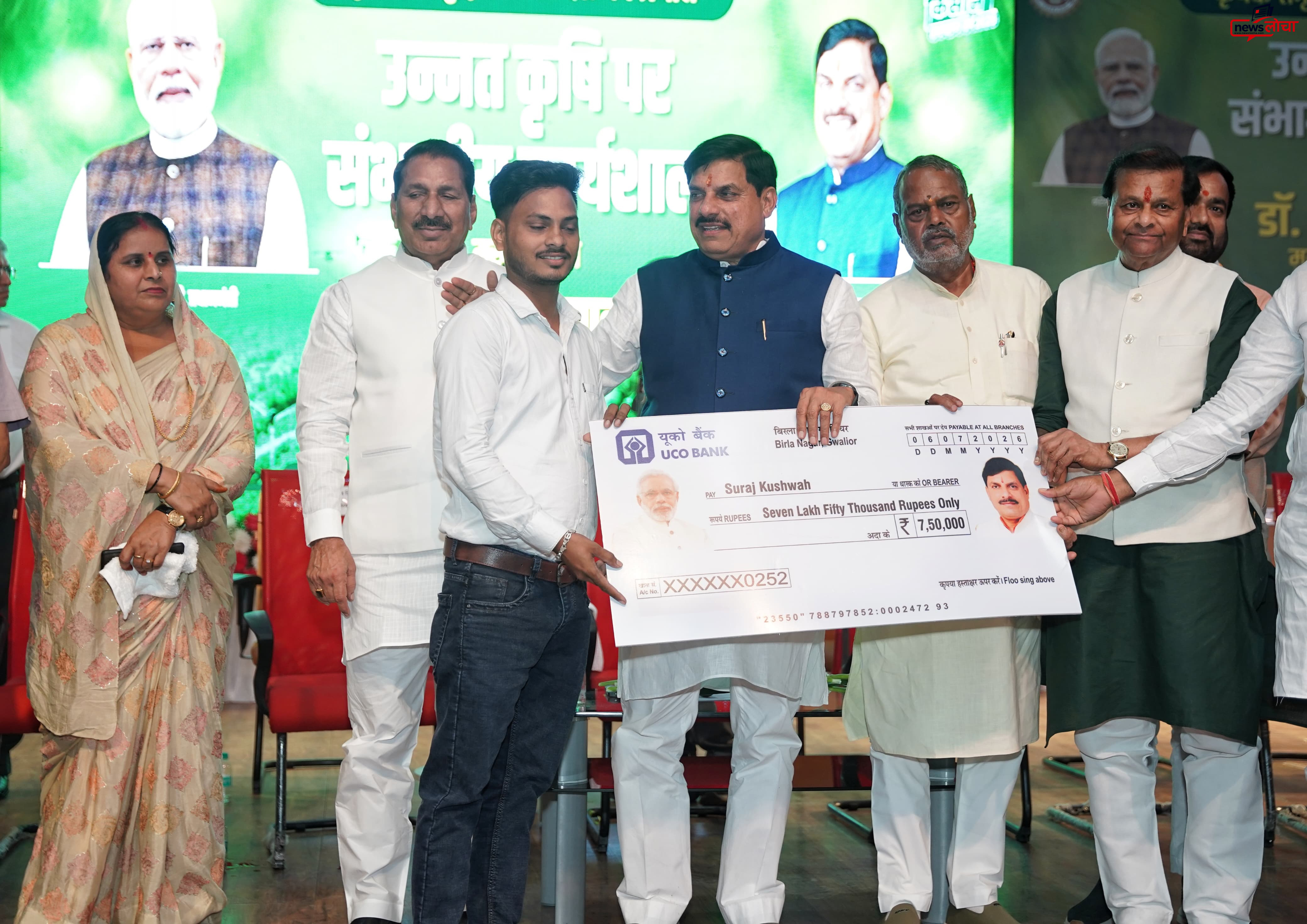 उन्नत खेती व पशुपालन से बढ़ायेंगे किसानों की आमदनी : मुख्यमंत्री डॉ. यादव