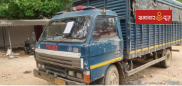 क्षतिपूर्ति राशि का भुगतान नहीं करने पर पुलिस विभाग के शासकीय वाहन की कुर्की-जप्ती