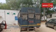क्षतिपूर्ति राशि का भुगतान नहीं करने पर पुलिस विभाग के शासकीय वाहन की कुर्की-जप्ती
