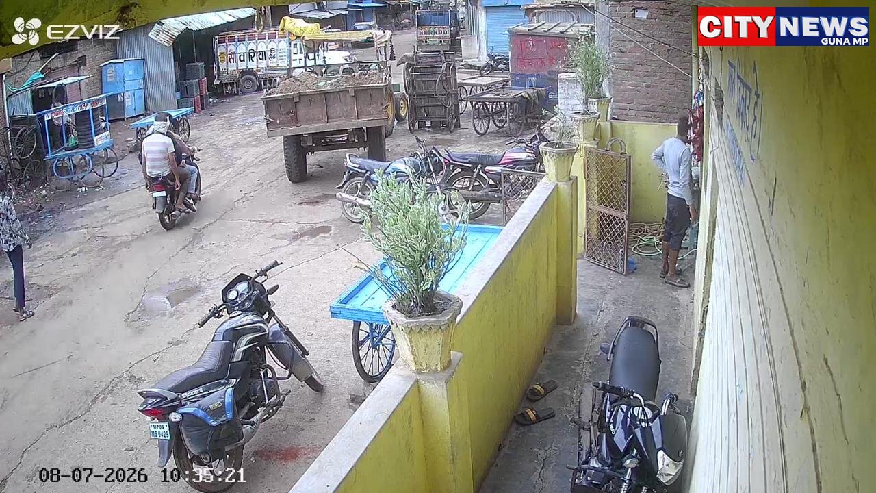 दिनदहाड़े 17 लाख की लूट, व्यापारी की आंखों में स्प्रे झोंककर बदमाश फरार