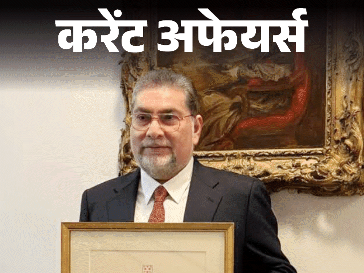 सीबीएसई के नए चेयरमैन प्रशांत लोखंडे नियुक्त चीनी ऐप्स पर प्रतिबंध से ई रिक्शा उद्योग में बड़ा परिवर्तन