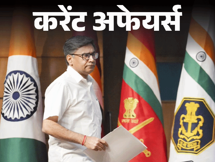 दिल्ली में द्वारका टनल को मंजूरी विदेश सचिव विक्रम मिसरी का कार्यकाल 2027 तक बढ़ा 3 जुलाई के करेंट अफेयर्स