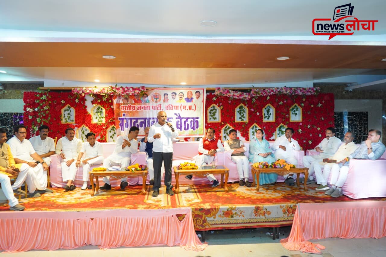 दतिया उपचुनाव को लेकर बीजेपी की बड़ी बैठक