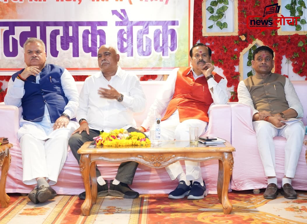 दतिया उपचुनाव को लेकर बीजेपी की बड़ी बैठक