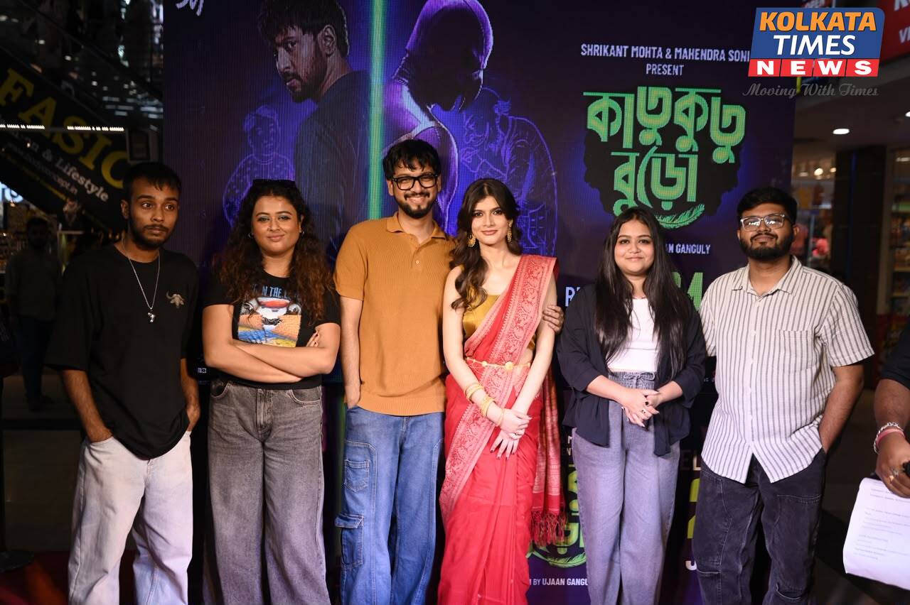 রহস্য, আবেগ আর সুরের মেলবন্ধন— ট্রেলার প্রকাশে নজর কাড়ল ‘কাতুকুতু বুড়ো’, ২৪ জুলাই বড়পর্দায় আসছে উজান গঙ্গোপাধ্যায়ের ছবি !