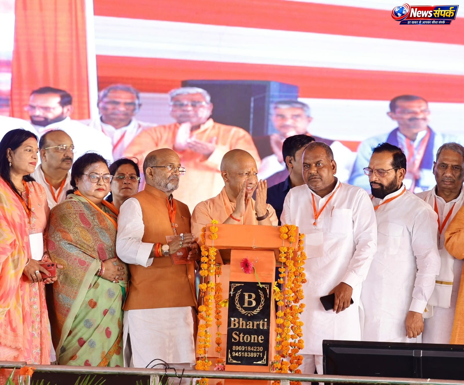 बहराइच को मिली 70 विकास परियोजनाओं की सौगात, मुख्यमंत्री योगी ने किया लोकार्पण व शिलान्यास