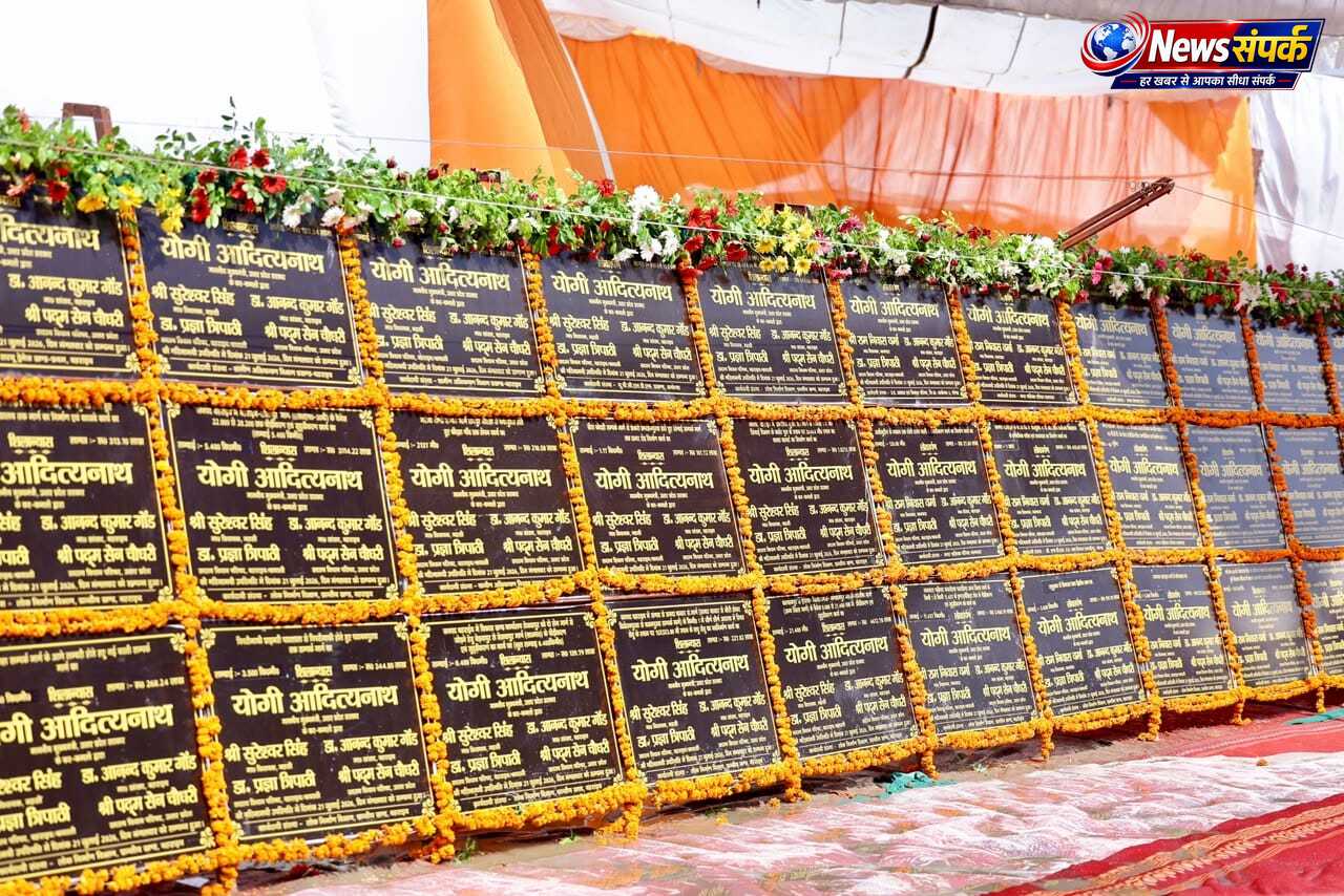 बहराइच को मिली 70 विकास परियोजनाओं की सौगात, मुख्यमंत्री योगी ने किया लोकार्पण व शिलान्यास