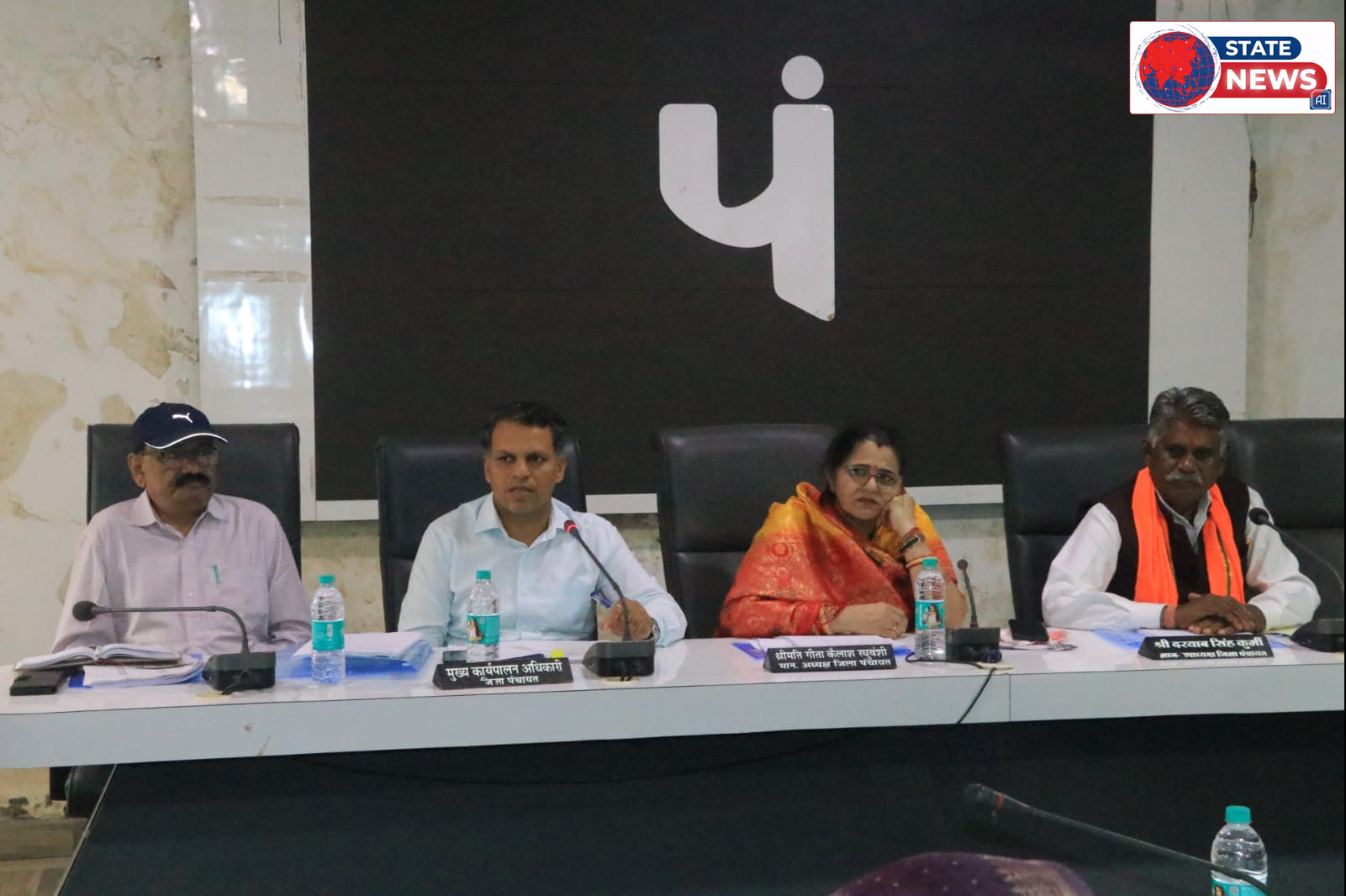 जिला पंचायत विदिशा की सामान्य सभा बैठक: नल-जल योजना के कार्यों में लापरवाही पर सख्त कार्रवाई और एफआईआर के निर्देश