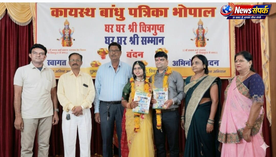 कायस्थ समाज में मंदिर विवाह की बढ़ती पहल, दहेज और फिजूलखर्ची के खिलाफ अभियान