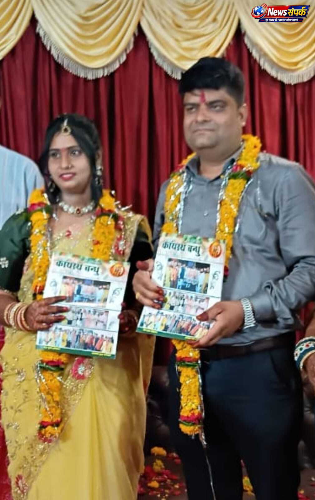 कायस्थ समाज में मंदिर विवाह की बढ़ती पहल, दहेज और फिजूलखर्ची के खिलाफ अभियान