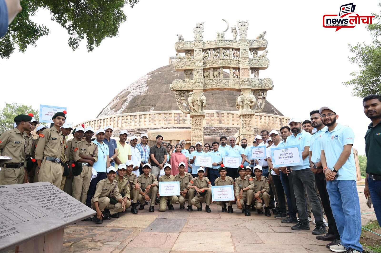 विश्व प्रसिद्ध यूनेस्को धरोहर सांची में गूंजा स्वच्छता का संदेश, जनभागिदारी से सफलता से मना स्वच्छ पर्यटन अभियान