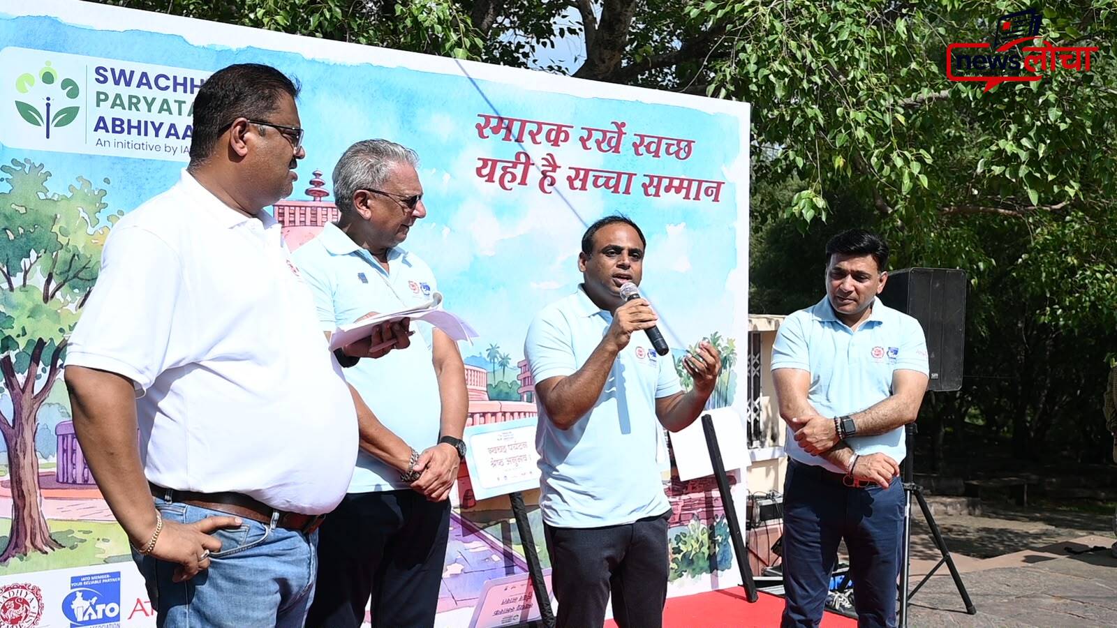 विश्व प्रसिद्ध यूनेस्को धरोहर सांची में गूंजा स्वच्छता का संदेश, जनभागिदारी से सफलता से मना स्वच्छ पर्यटन अभियान